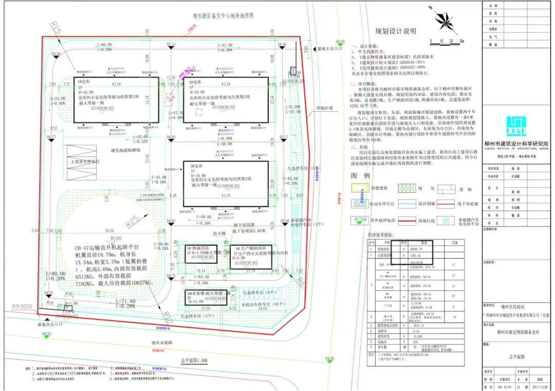 微信图片_20190215160322.jpg 微信图片_20190215160322.jpg