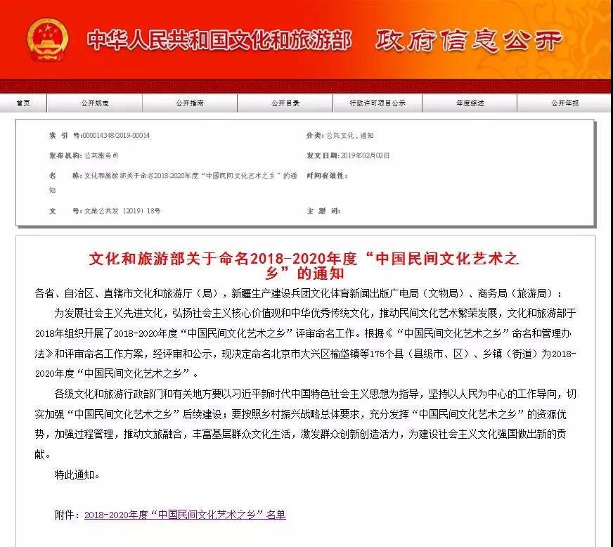 微信图片_20190215161146.jpg