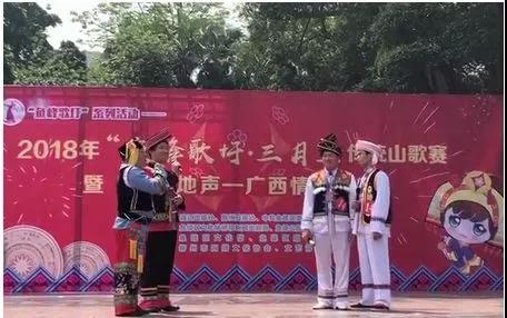 嘿撩撩螺！“鱼峰歌圩”再获这个国字号荣誉!