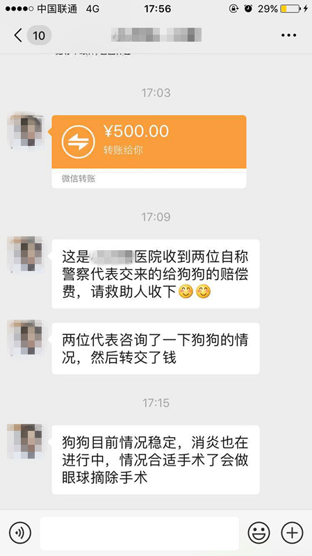 微信图片_20190217180222_副本.jpg 微信图片_20190217180222_副本.jpg