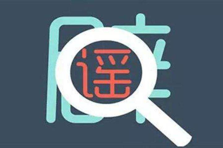 1号辟谣|小孩在双语幼儿园被拐，刘波重金悬赏？假的！
