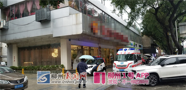 男子裹着浴巾倒在屏山大道一酒店房内身亡，现场留有冠心病药物