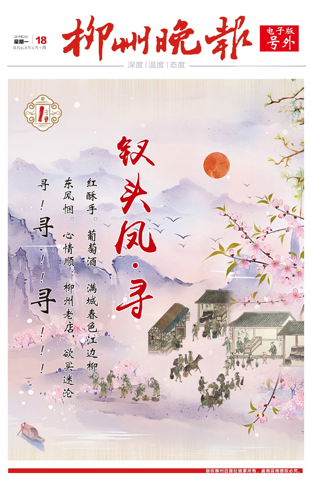 微信图片_20190218101742.jpg