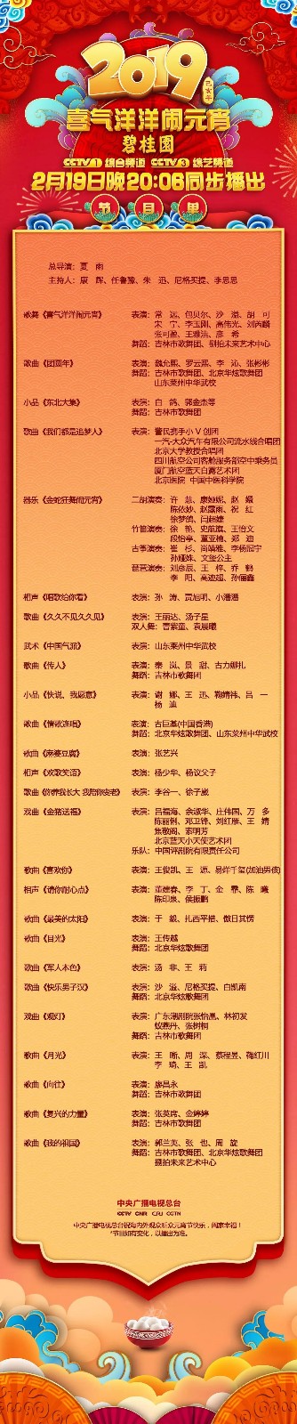 微信图片_20190218110709.jpg