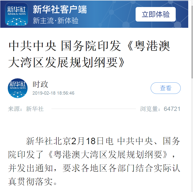 微信图片_20190218221422.png 微信图片_20190218221422.png