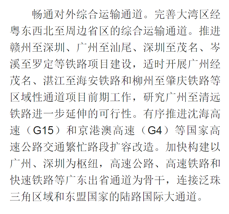 微信图片_20190218213824.png 微信图片_20190218213824.png