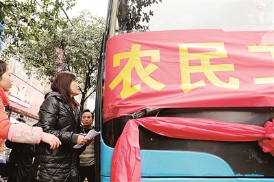 工资还蛮高，帮扶政策好——农民赴广东务工登车见闻