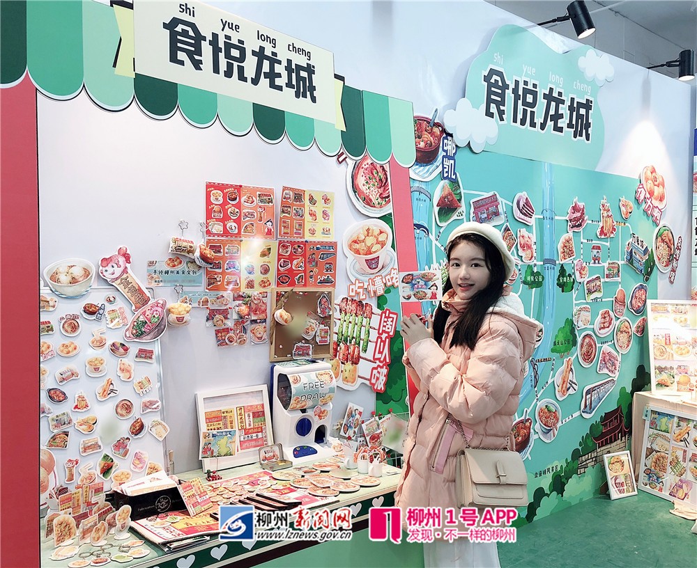 广科大萌妹子手绘柳州美食地图，这些隐藏在街巷的特色小吃你可能都吃过！