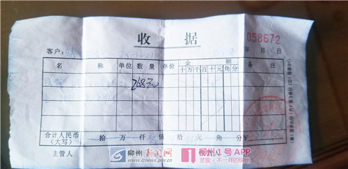 微信图片_20190219202843_副本1.jpg 微信图片_20190219202843_副本1.jpg