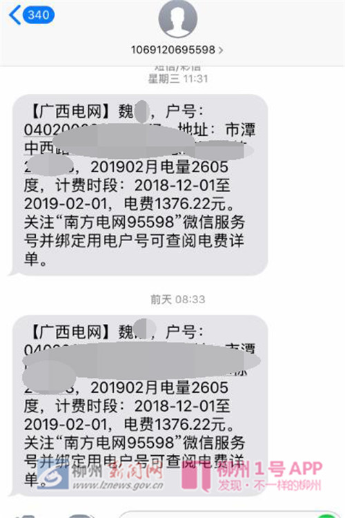 微信图片_201902192028432_副本.jpg 微信图片_201902192028432_副本.jpg