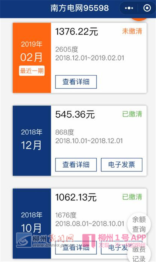 微信图片_201902192028433_副本.jpg 微信图片_201902192028433_副本.jpg