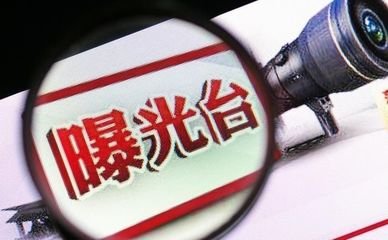推进项目缓慢、审核把关走过场……柳州这些干部被通报了