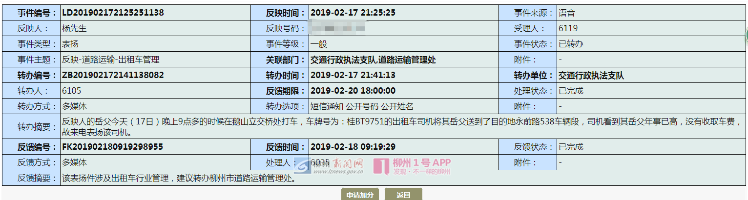 微信图片_20190221211717_副本.png 微信图片_20190221211717_副本.png
