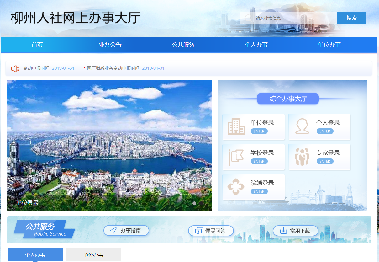 微信截图_20190222162315.png 微信截图_20190222162315.png