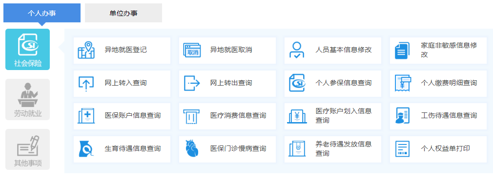微信截图_20190222162420.png