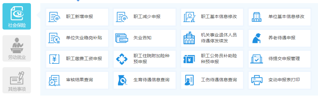 微信截图_20190222162432.png