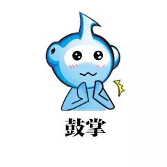 微信图片_20190222174532.jpg 微信图片_20190222174532.jpg