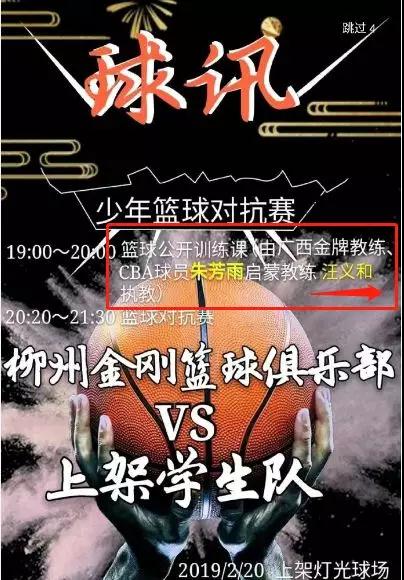 微信图片_20190222205004.jpg 微信图片_20190222205004.jpg