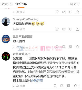 11111微信截图_20190223122709.png 11111微信截图_20190223122709.png