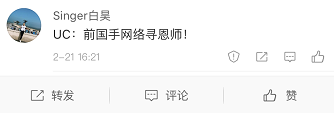 22222微信截图_20190223122956.png 22222微信截图_20190223122956.png