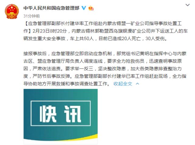 微信图片_20190223202914.jpg 微信图片_20190223202914.jpg