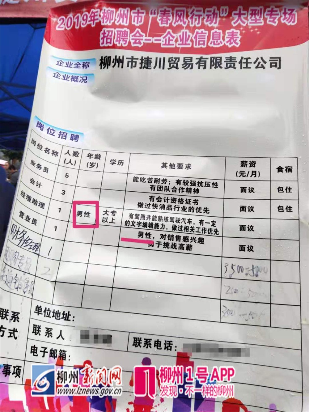 微信图片_20190224114851.jpg