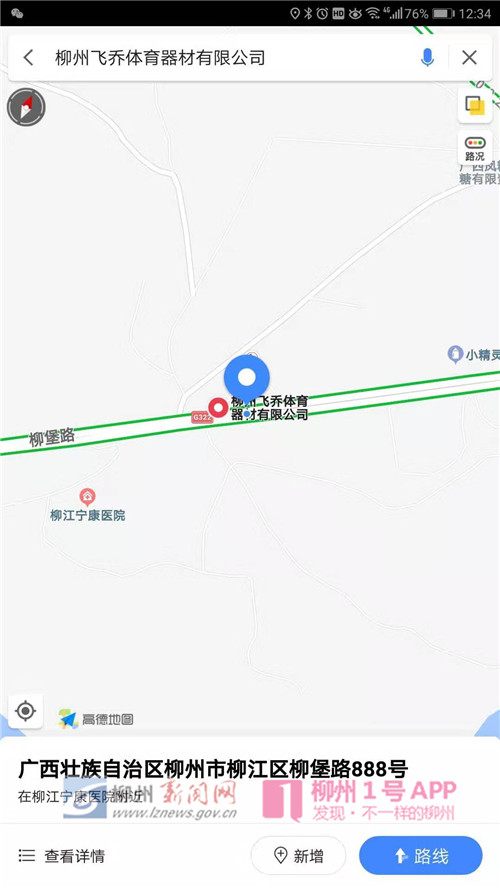 微信图片_201902241241103.jpg 微信图片_201902241241103.jpg