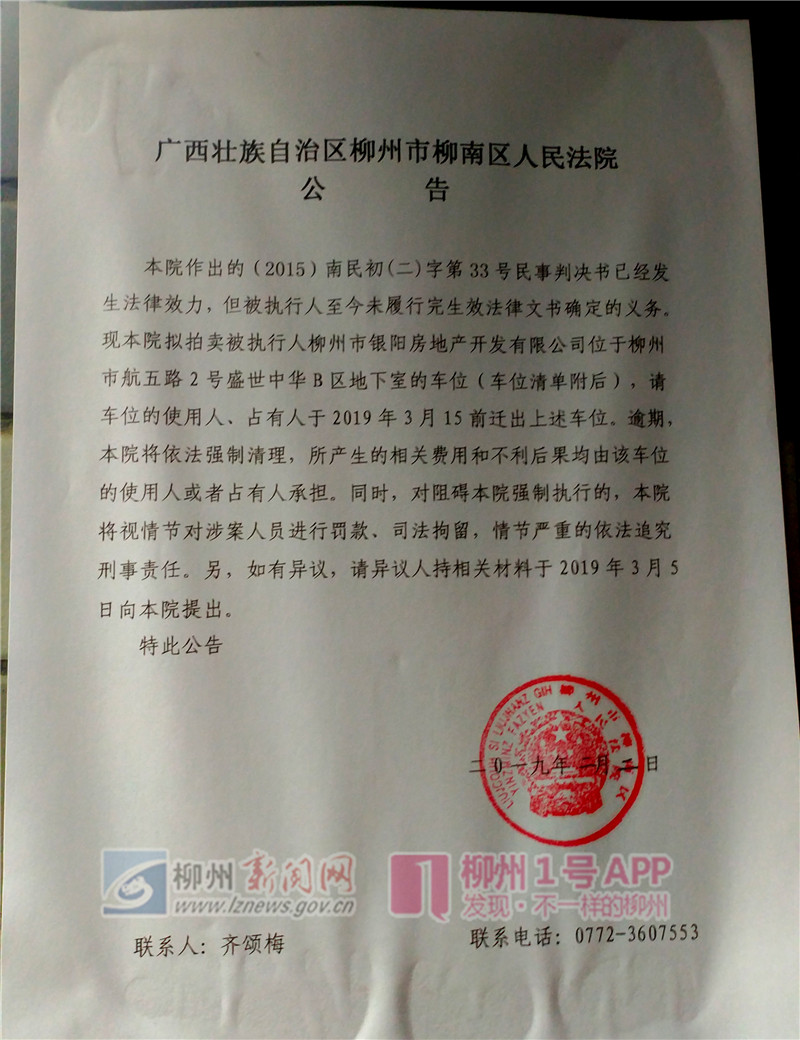 微信图片_20190224181932.jpg 微信图片_20190224181932.jpg
