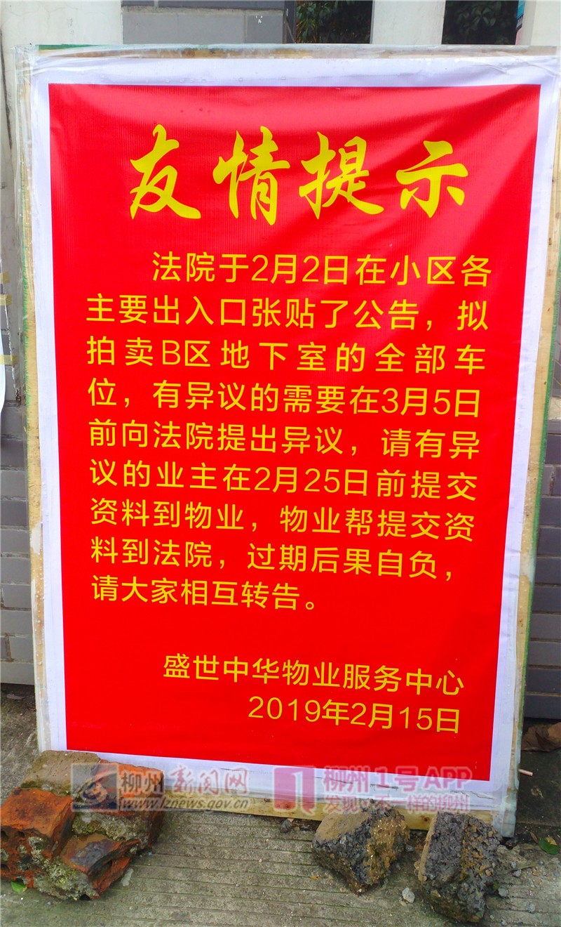 微信图片_20190224182037.jpg 微信图片_20190224182037.jpg