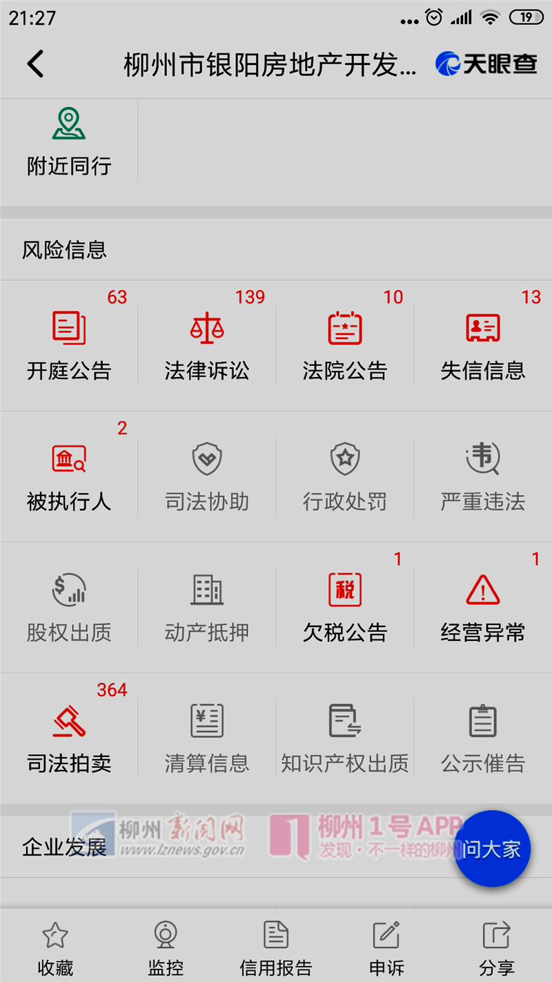 微信图片_20190224181913.png 微信图片_20190224181913.png
