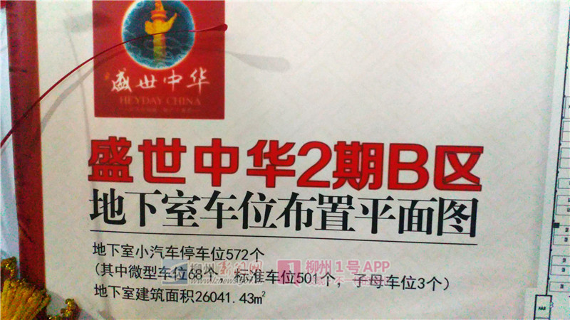 微信图片_20190224182017.jpg 微信图片_20190224182017.jpg