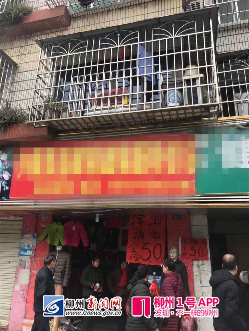 鸡屎从天而降！女子途经屏山大道一居民楼时遭殃了