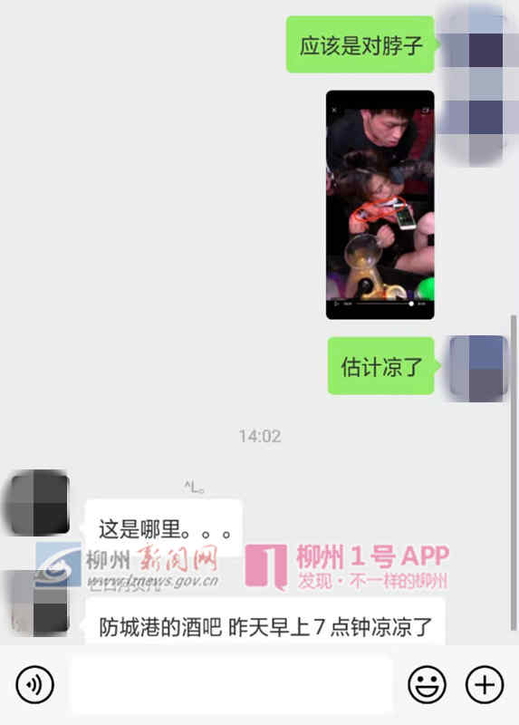 微信图片_20190227144447.jpg 微信图片_20190227144447.jpg