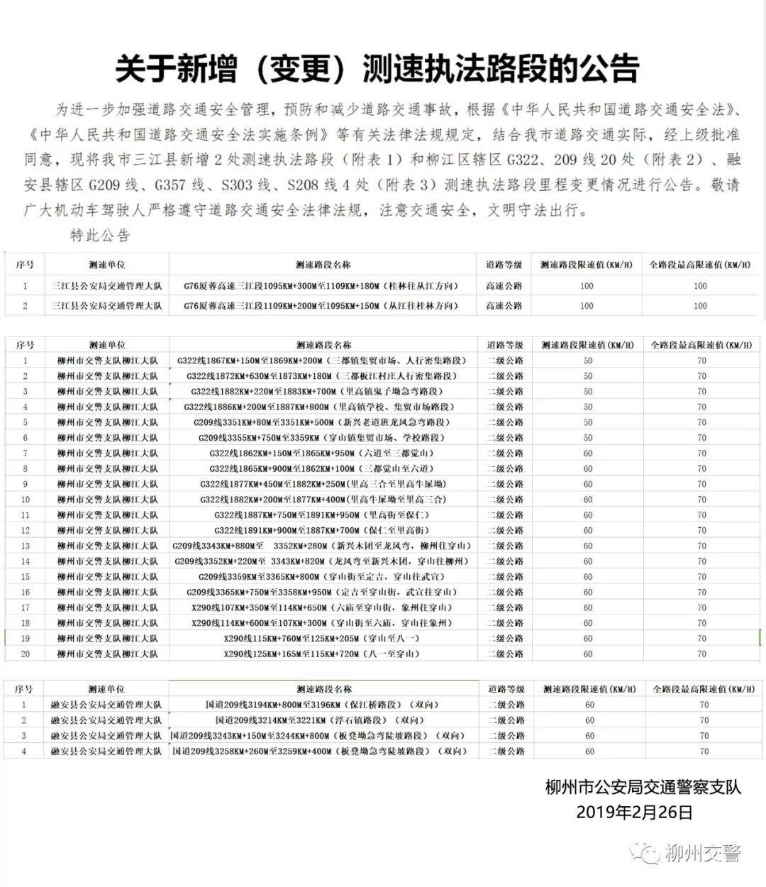 微信图片_20190227183424.jpg