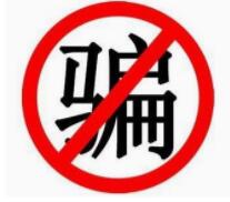 QQ截图20190227194508.jpg QQ截图20190227194508.jpg