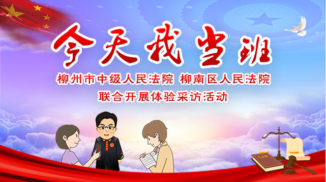 1号直播|今天咱们跟着法官抓“老赖”！