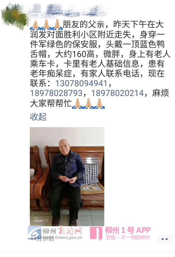 微信图片_20190302114758_副本.jpg 微信图片_20190302114758_副本.jpg