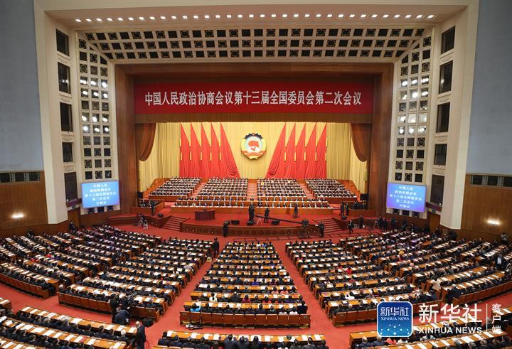 全国政协十三届二次会议开幕会举行 习近平等党和国家领导人出席大会