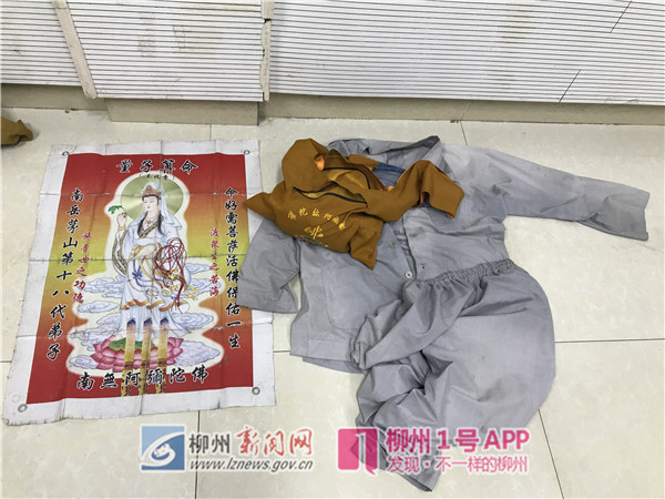 假扮和尚免费算命还送“开光吊坠”，两诈骗团伙在雒容市场被警方拿下