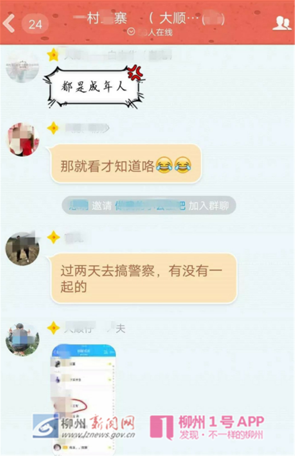微信截图_20190303210902.png 微信截图_20190303210902.png