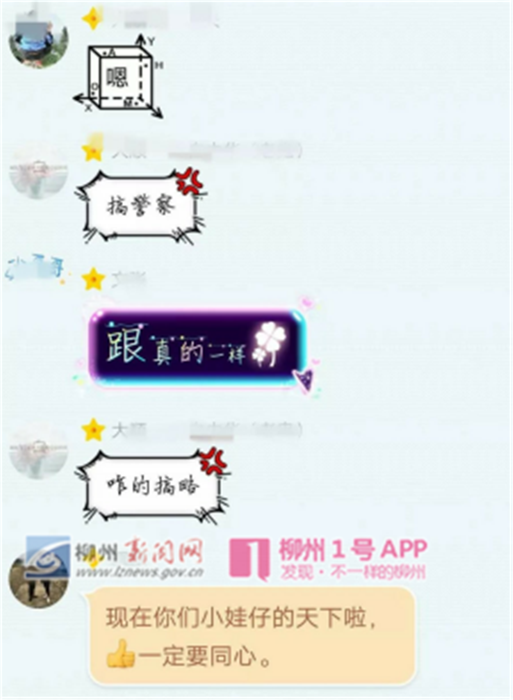 微信截图_20190303210926.png 微信截图_20190303210926.png