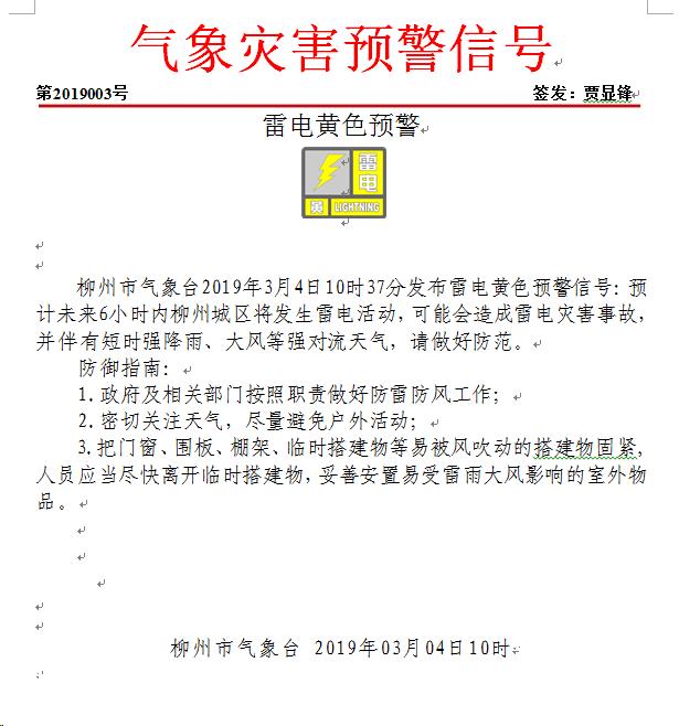 微信图片_20190304104808.jpg