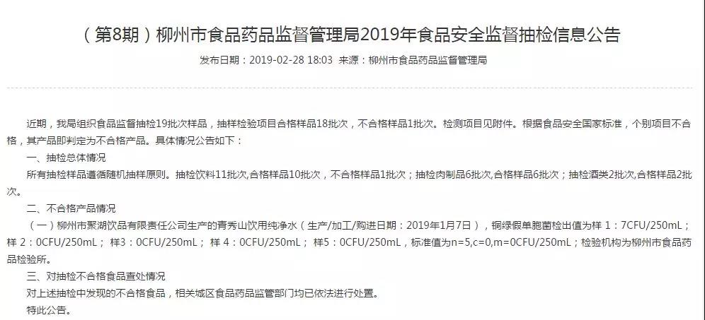 微信图片_20190304141937.jpg
