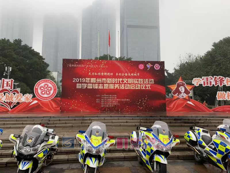 1号直播| 学雷锋榜样，做柳州好人！