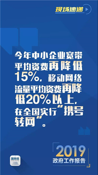 微信图片_20190305101044.jpg