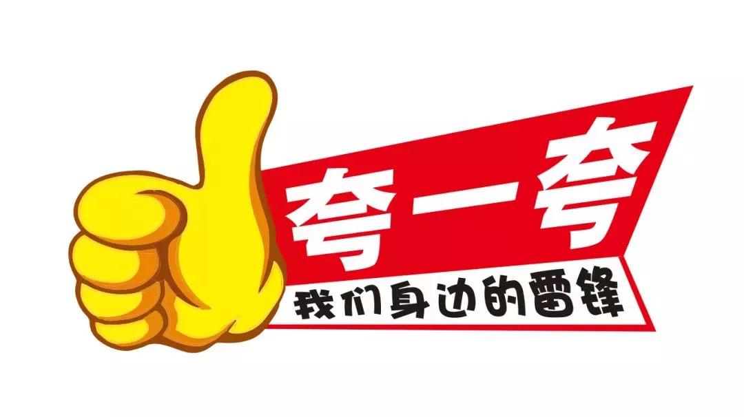 1号暖新闻|柳州这些人要火！不仅身边人夸，连央视都点赞！（上篇）