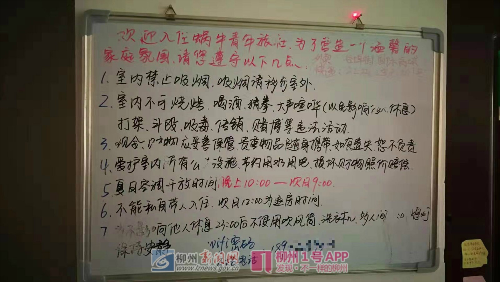 WechatIMG638_2_meitu_1.jpg WechatIMG638_2_meitu_1.jpg