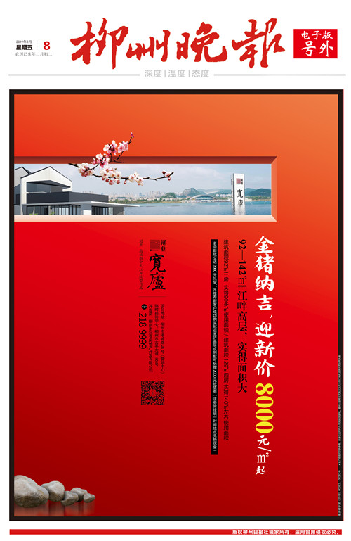 微信图片_20190308144045_副本.jpg
