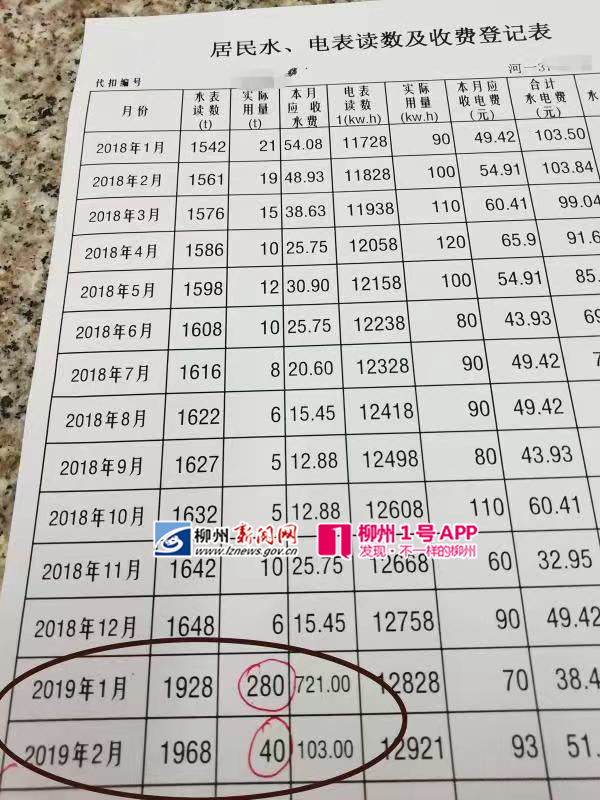 微信图片_20190309102006.jpg
