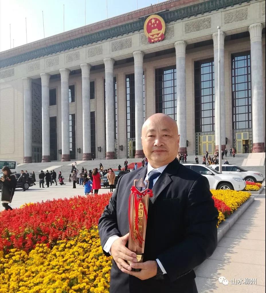 谌贻照照片.jpg 谌贻照照片.jpg